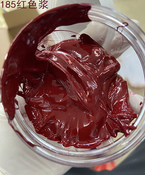 顏料色漿185號(hào)紅，永固洋紅HF4C色漿性能介紹