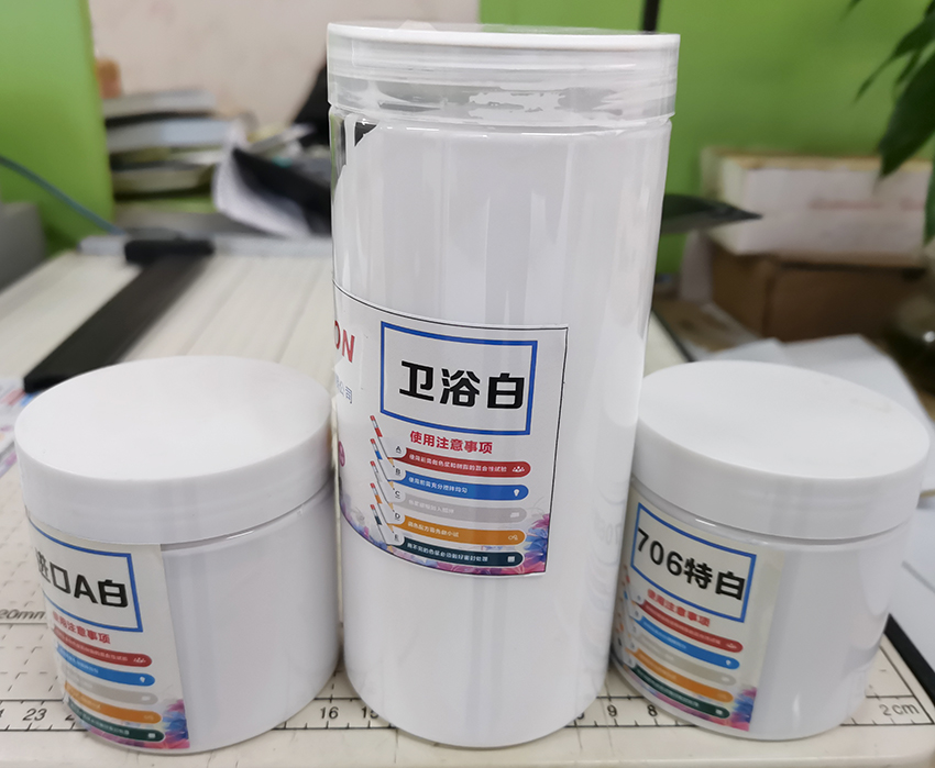 衛(wèi)浴色漿白色