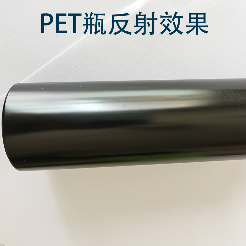 PET吹塑色母粒
