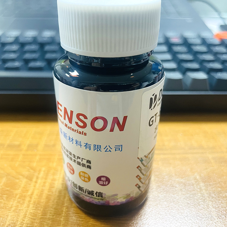 水性色漿黃色