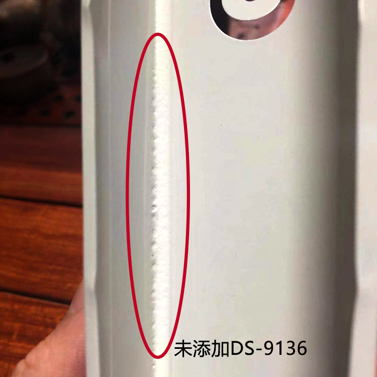 原子灰消泡劑