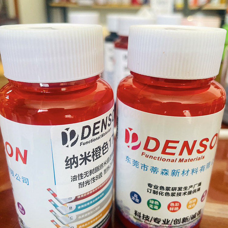 150納米細度